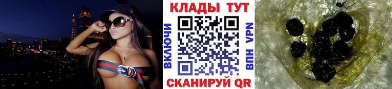Как найти наркотики Перевоз Конопля  APVP  Гашиш  АМФЕТАМИН  МЕФ 