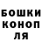 Героин хмурый Rima Kanafina