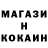 Cocaine Перу Joey Scott