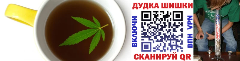 Печенье с ТГК марихуана  kraken   Перевоз 