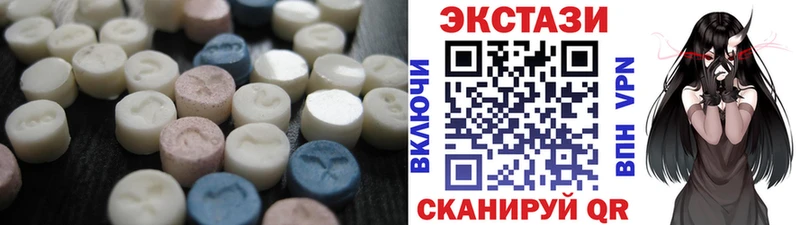 Ecstasy ешки  shop как зайти  Перевоз  купить закладку 