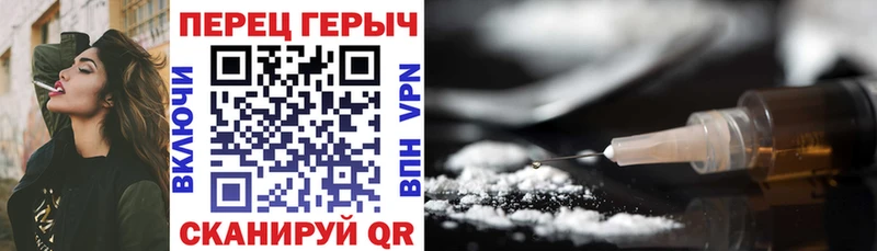Героин VHQ  Перевоз 