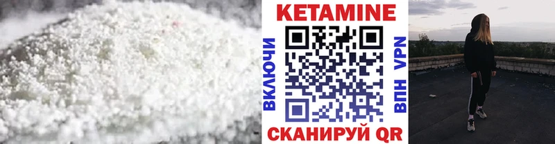 КЕТАМИН VHQ  ОМГ ОМГ как зайти  Перевоз 