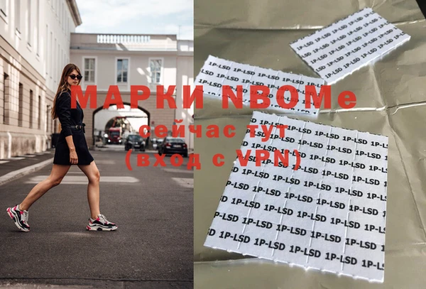 эйфоретик Верхний Тагил