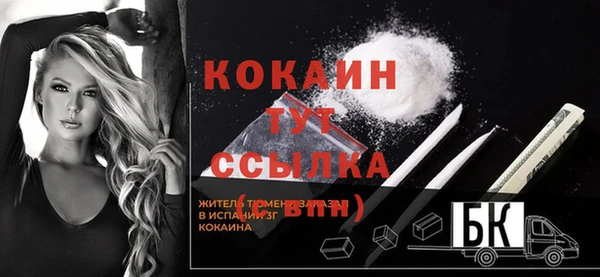 ешки Верея