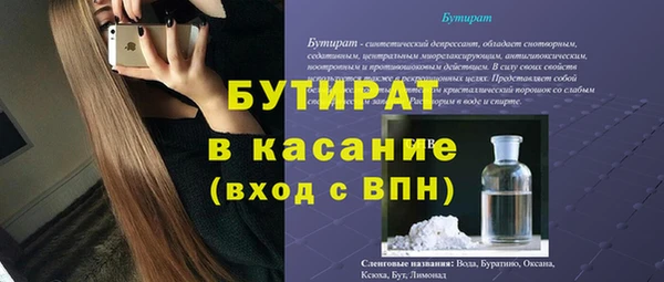 скорость Семёнов