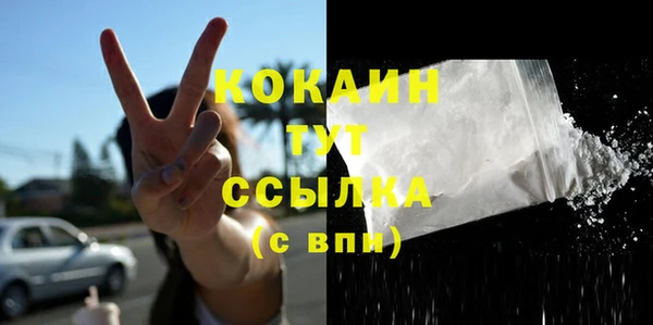 эйфоретик Верхний Тагил