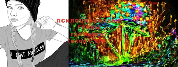 кокаин VHQ Верхнеуральск