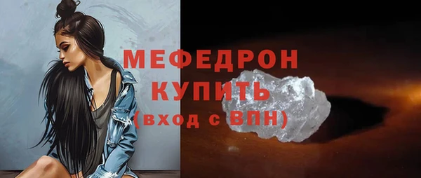 ешки Верея