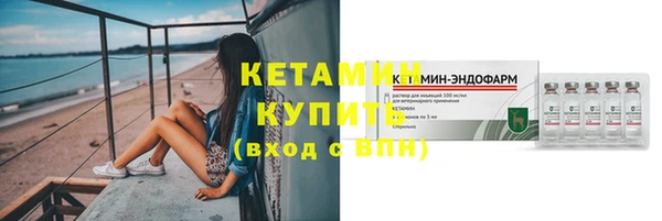 кокаин VHQ Верхнеуральск