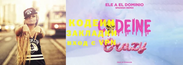 кокаин VHQ Верхнеуральск