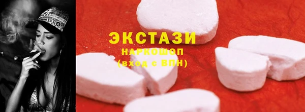 эйфоретик Верхний Тагил