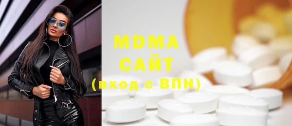 эйфоретик Верхний Тагил