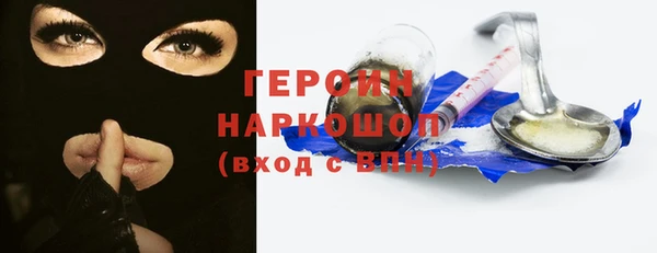 кокаин VHQ Верхнеуральск