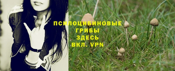 кокаин VHQ Верхнеуральск