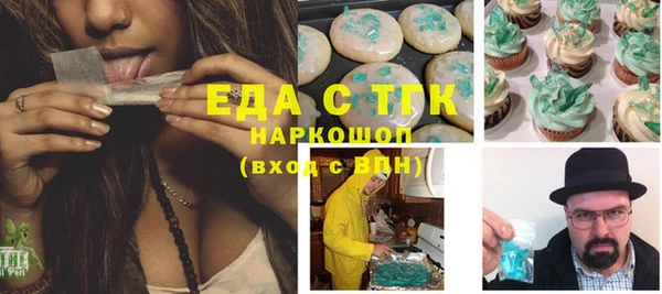 ALPHA-PVP Семилуки