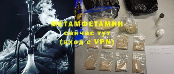 эйфоретик Верхний Тагил
