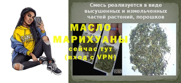 эйфоретик Верхний Тагил