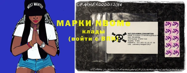 эйфоретик Верхний Тагил