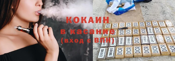 кокаин VHQ Верхнеуральск