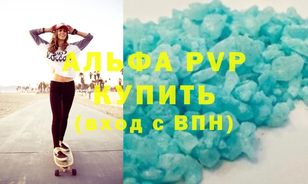 дмт Ступино
