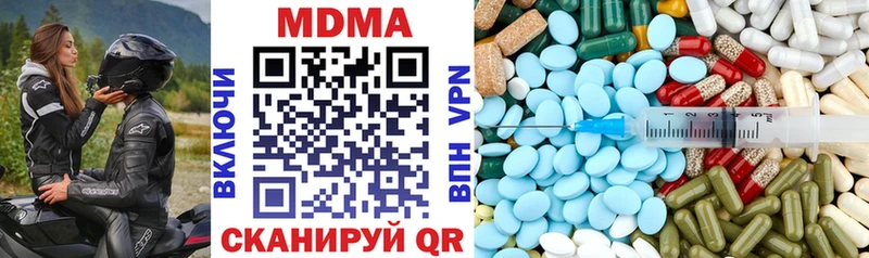 MDMA Molly  Перевоз 