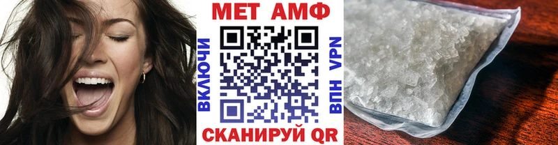 МЕТАМФЕТАМИН винт Перевоз