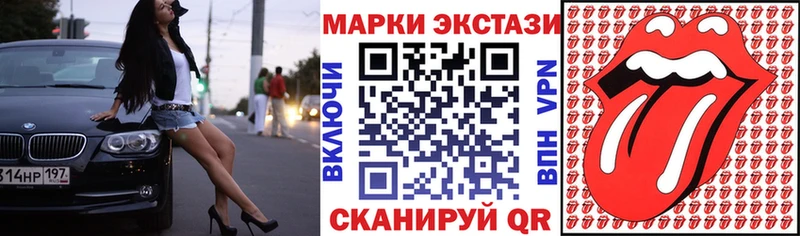 Марки N-bome 1,8мг  как найти закладки  OMG ссылки  Перевоз 