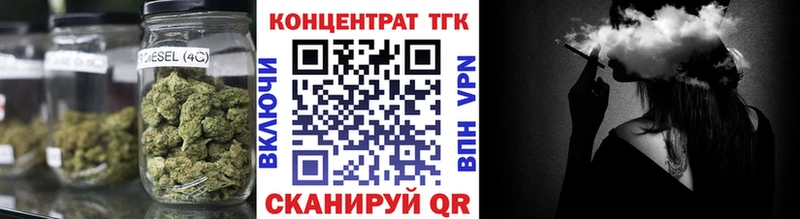 blacksprut зеркало  где купить наркотик  Перевоз  ТГК концентрат 